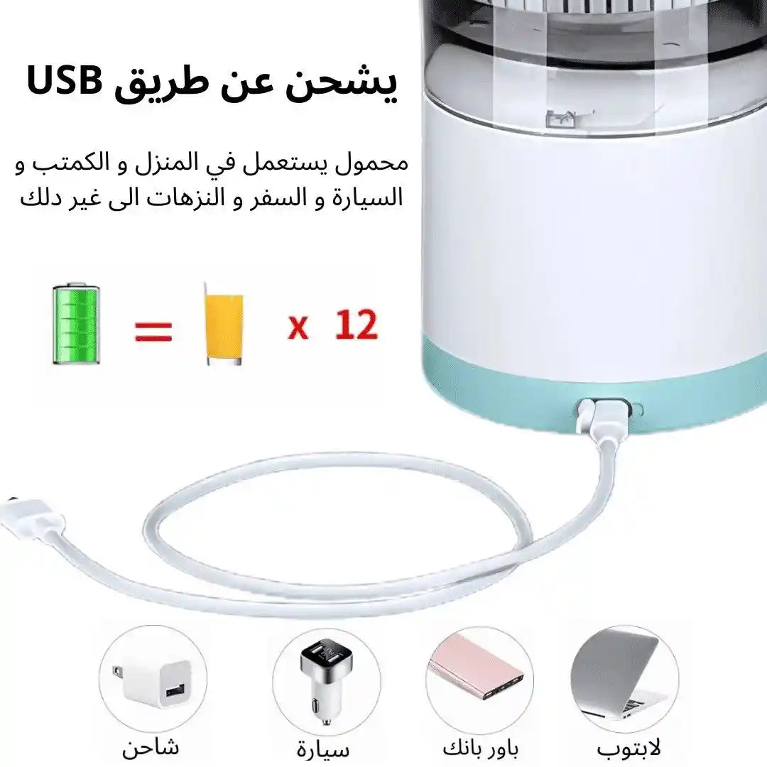 أفضل عصارة برتقال و مختلف الفواكه