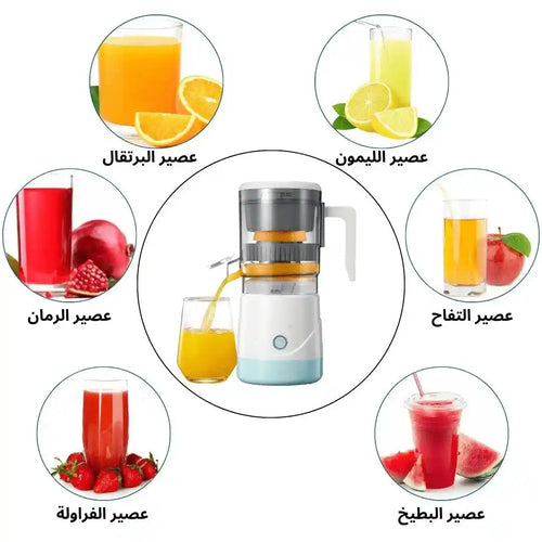 أفضل عصارة برتقال و مختلف الفواكه